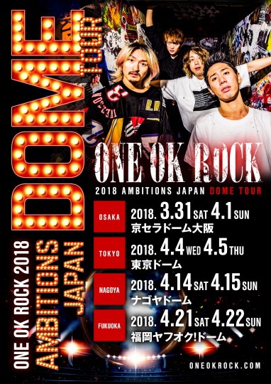 one ok rock live japan 2018 dome tour download